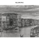 파스쿠찌대구 - 동구 아양로 72 | 파스쿠찌대구