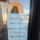 박진로 | 창녕 남지 위더스글램핑후기