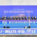 (주)남부현대차서비스 이미지