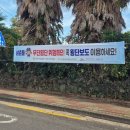 서귀포 자치경찰대 이미지