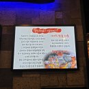 상 생 | 수원 오목천동 맛집 '대박나소' - 생LA갈비와 소갈비살 외식 후기