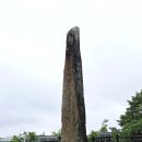 신동입석 | 경북 칠곡군 지천면 가볼만한 곳/선사시대 거석 문화재/신동입석
