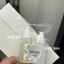 의정부 레이어드펌 뮤토헤어 의정부역점 다영실장님 후기와 펌 유지력 올리는 드라이 꿀팁