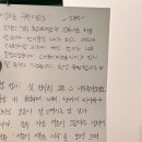 9 • 10월 제가 뭘 먹고 뭘 하고 누굴 만났나면여…
