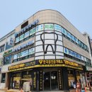 충무치과의원 이미지