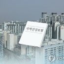 지역가입자 ‘억울한 건보료’ 풀어준다…연간 30만원 인하 이미지