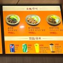 미스터용차이나버거 건대점 이미지