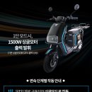 전동판매점 이미지