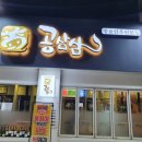 공삼삼(033) 이미지