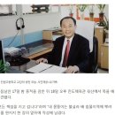 [단독] "자살한 단원고 교감에 해경이 욕설" - 저혈당쇼크 상태에서 강압수사 이미지