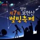 은하수별빛마을 이미지