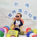 인애어린이집 이미지