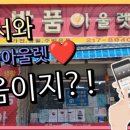 반품아울렛 이미지