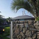 평평스테이 이미지