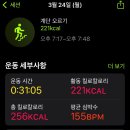 케이비에너지 | 요즘 왜이리 바쁘냐면 원래 3월말부터 10월까진 바쁜거야 모두들 양해해주길