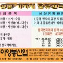 신동아양봉산업 이미지