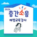 강사중 이미지