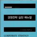 시그마경영컨설팅