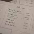 서울로인