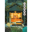 예스목욕탕 이미지