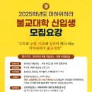 (주)마하 이미지