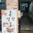 써브웨이창원대방점 이미지