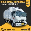 진아냉열 이미지