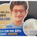 미스터칠드런전주점 이미지