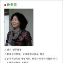 사랑의 함정 / 윤준경 시집 (전자책) 이미지