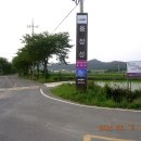 [진도여행]진도 삼별초 용장성(龍藏城) & 고려항몽 충혼탑과배중손 사당 탐방