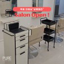 4365 | 목동 미용실 오픈 트렌드 살롱벨라 미용의자, 샴푸대, 미용 기기 설치 후기