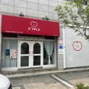 샛별축산 | [솔직 후기] 영월 꼭 가봐야 할 비건베이커리 &#39;카페 에이플&#39;