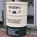 준브로 이미지