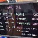 발품파는사람 네이버블로그