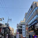 더맛있는족발보쌈교대점 | 서울 서초구 [더맛있는족발보쌈 교대점] 교대 족발 맛집 찾았다!