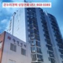 대암둔기로 이미지