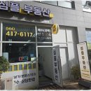 세종부동산중개 이미지