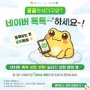 종합광고기획 창운 네이버블로그