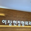 덕성자동차 | 아이랑 제주도 한달살이 11일차 | 정형외과 이비인후과 병원투어 &amp; 오설록