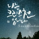 엔젤탁구클럽