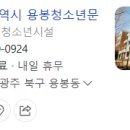 월남옥비엔날레점 이미지