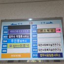 7527 | 대전에서 오래된 전통이 있는 여성전용 둔산동 '센스왁싱'