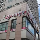 마음심는치과의원 이미지