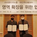 이노플로