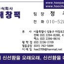 진하누 - 767 | 진하누