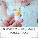 모유유래 유산균 신생아부터 돌아기 바이오가이아 이지드롭