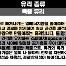대유삼정 이미지