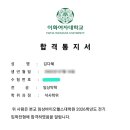 이화여자대학교 임상바이오헬스대학원 이미지