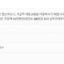 남부천세무서 이미지