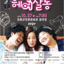 의령군민문화회관 공연장 이미지